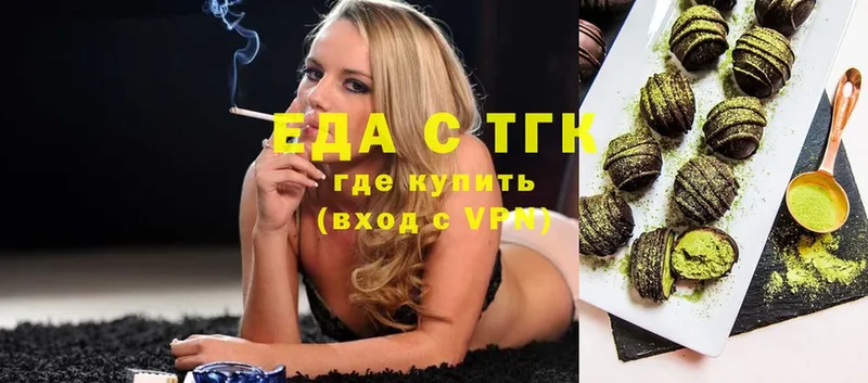 Cannafood конопля  Далматово 