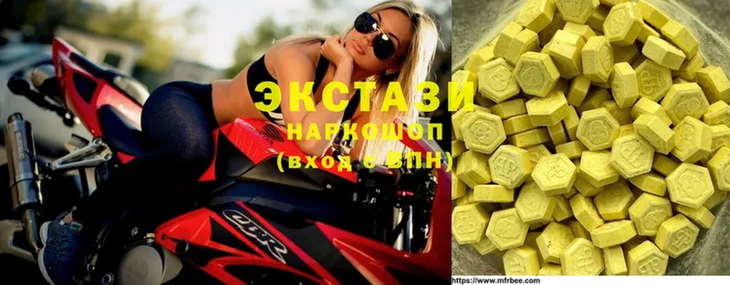 Ecstasy 250 мг  Далматово 