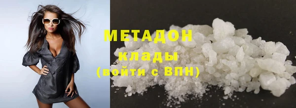 COCAINE Балахна